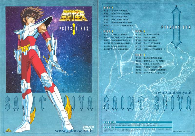 Otaku Gallery  / Anime e Manga / Saint Seiya / Cover / Cover DVD / Cover Giapponesi / box_1.jpg